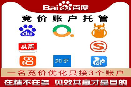 百度推广费用月报：如何合理投入获得最大回报