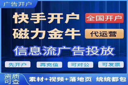 探索SEM外包公司的服务流程及成功案例