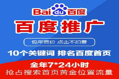 竞价推广开户成本控制：案例分析教你合理分配预算