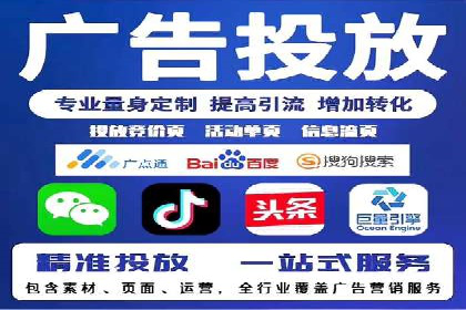 探索sem竞价推广托管的未来发展趋势